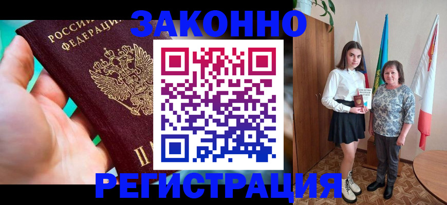 форма 3 в Ангарске
