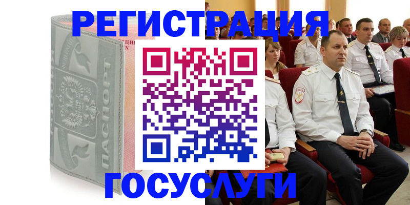 найти адрес прописки в Ангарске